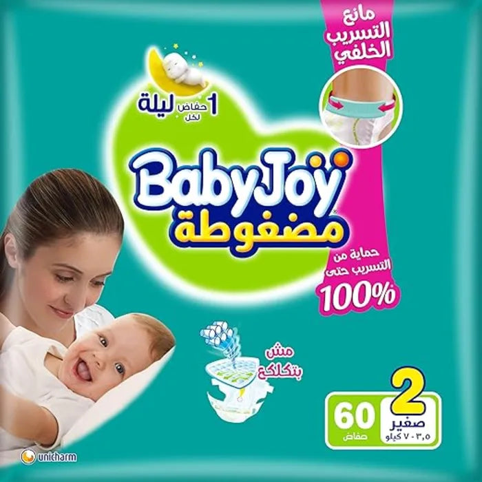 Baby Joy Diapers NO.2 (60 Pcs)