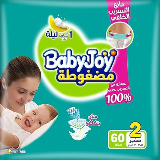Baby Joy Diapers NO.2 (60 Pcs)