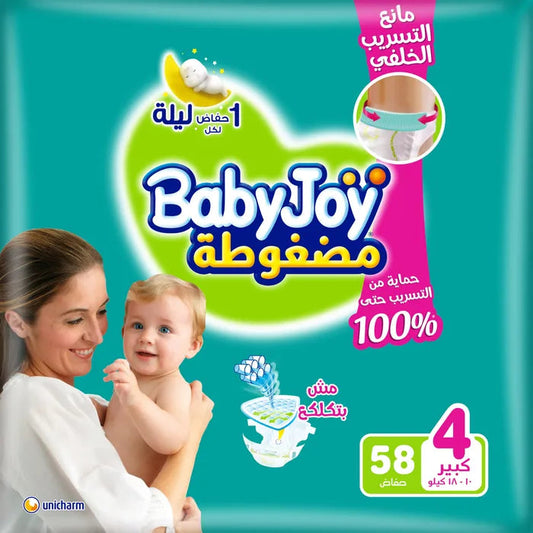 Baby Joy Diapers NO.4 (58 Pcs)